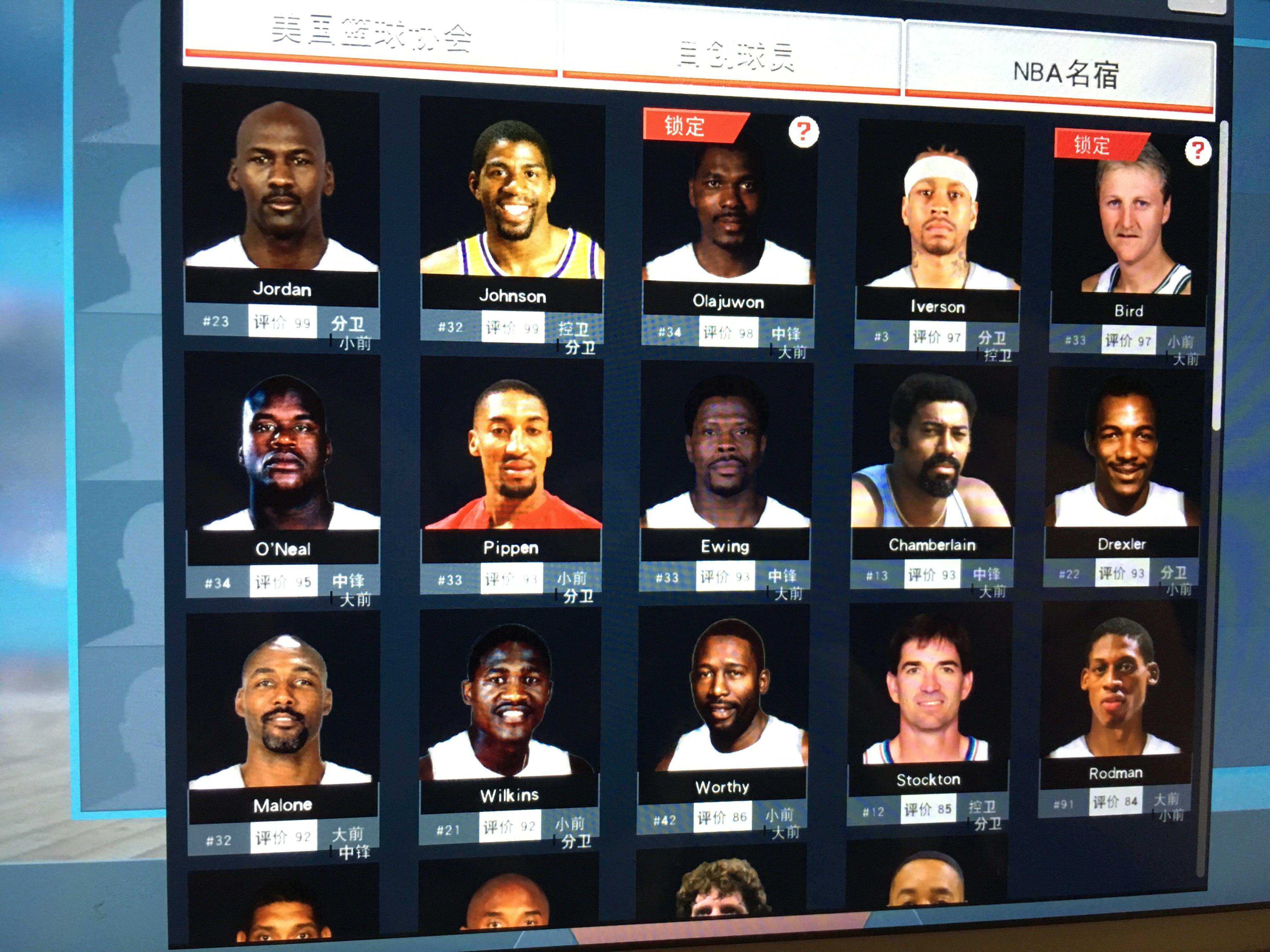 出提前退役 出提前退役